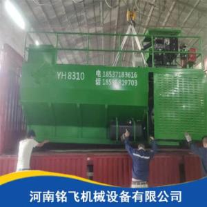 綠化噴播機設備供應商