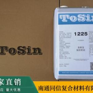 真空導(dǎo)入脫模劑