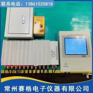 SF6在線泄漏報警