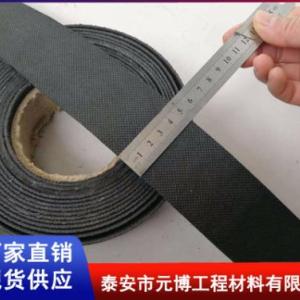 自粘式貼縫帶廠家
