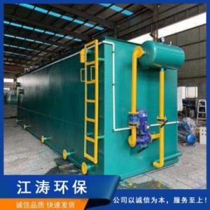 溶氣氣浮設(shè)備