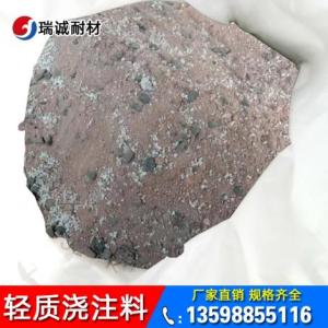 煙道 煙囪內襯防腐耐酸澆注料