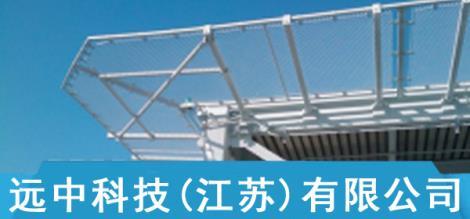 通用機場
