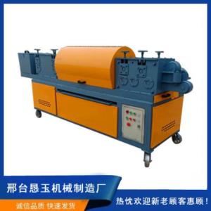 角鋼槽鋼一體沖剪機銷售