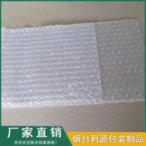 氣泡膜袋子批發