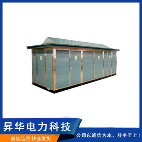 復合板箱變