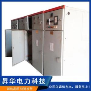 礦用高壓開關(guān)柜供貨商