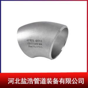 不銹鋼焊接彎頭