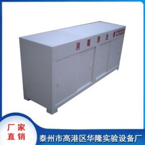 腔鏡清洗消毒槽