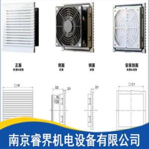 風(fēng)扇&濾窗