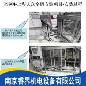 機柜冷風通道安裝設計