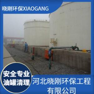 清洗粗苯罐哪家好