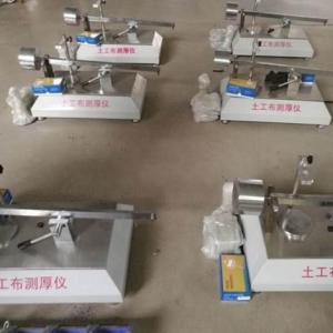 YT060土工合成材料厚度試驗儀