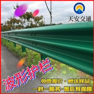 公路波形護欄銷售