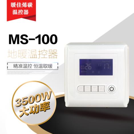 温控MS-100
