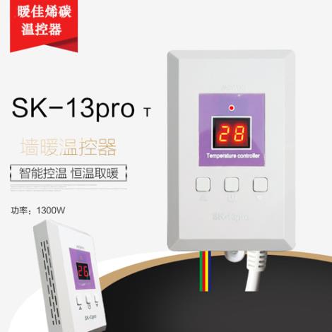 温控SK-13proT