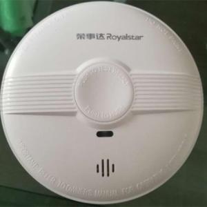 NB煙感報警器