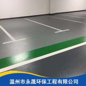 環氧地坪施工方法