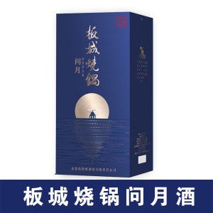 江蘇板城問月酒