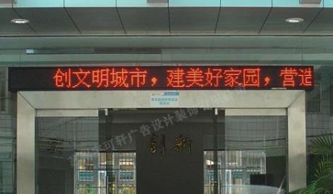 LED顯示屏價格