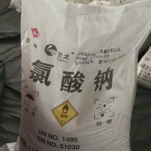 氯酸鈉廠家 氯酸鈉總代理18366179799