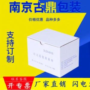 搬家整理收納紙箱