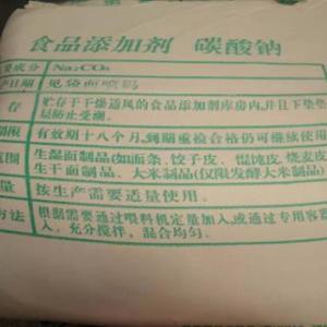 重質碳酸鈉廠家