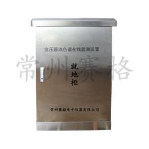 主變油色譜在線監測