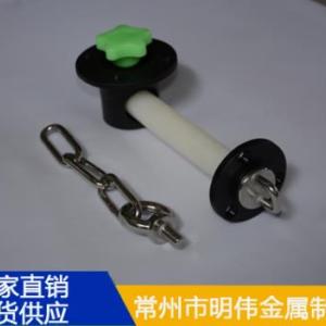 脫險鏈條