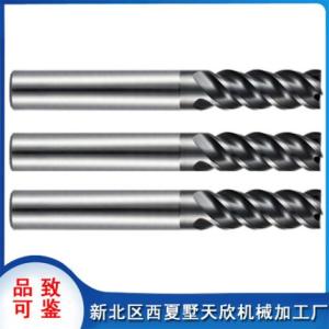 合金銑刀