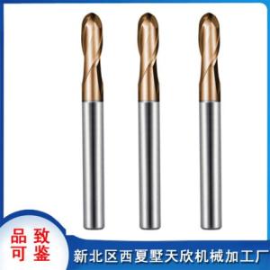強力型2刃球頭鎢鋼銑刀