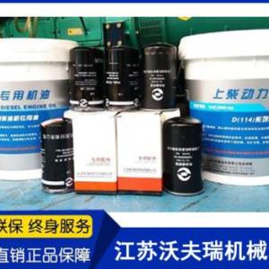 柴油機配件直銷