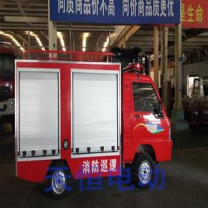 馭菱款電動(dòng)消防車批發(fā)