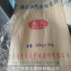 蒸壓加氣塊粘合劑