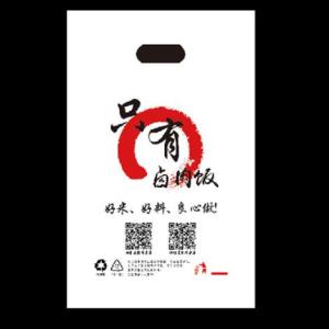 精美印刷袋批發