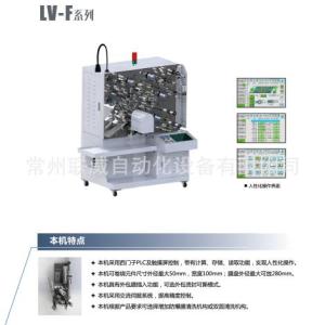 LVF系列卷繞機生產