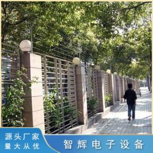 電子圍欄