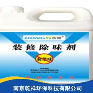 裝修除味劑生產(chǎn)商