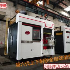 全自動水平無箱造型機