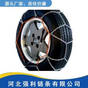 合金鋼防滑鏈