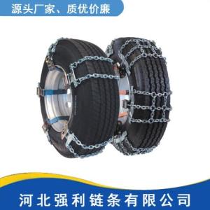 棘輪應急防滑鏈