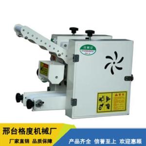 微型可換模具餃子皮機直銷