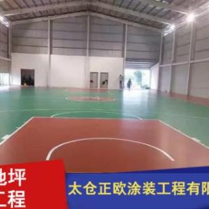 球場