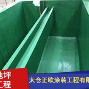 乙烯基酯玻璃鋼重防腐涂裝