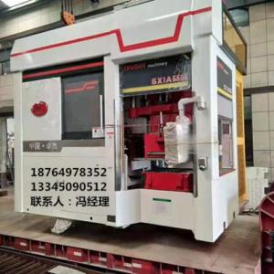 全自動造型機生產商