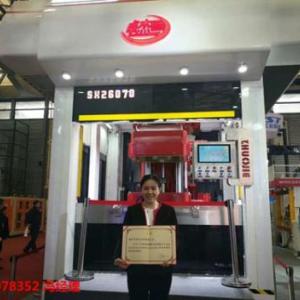 雙工位造型機廠家