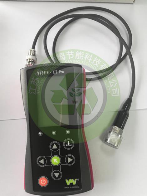Viber-X2Pro多功能振动检测仪