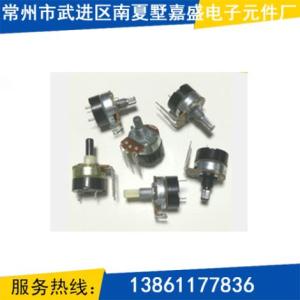 浙江旋轉(zhuǎn)電位器