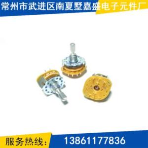廣東旋轉(zhuǎn)式波段開(kāi)關(guān)