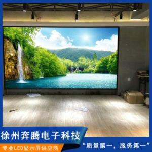 徐州LED全彩顯示屏